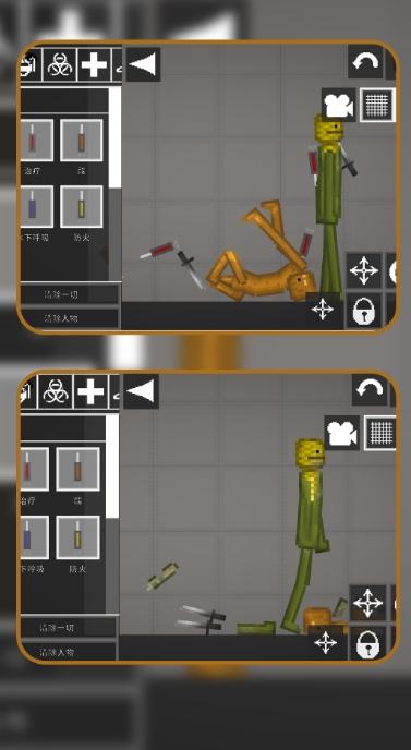 沙盒冒险之旅免费正版下载 v1.1.0