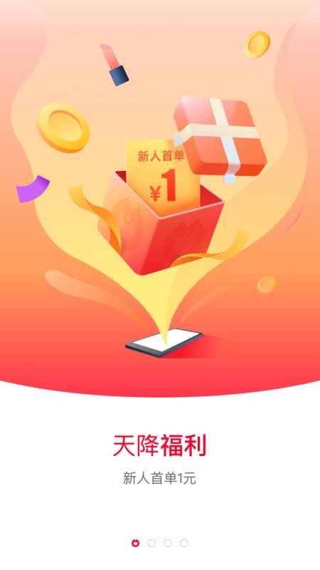 淘花最新安卓免费下载v0.0.1.7