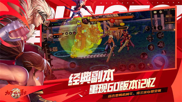 云地下城与勇士起源安装包免费下载v5.0.6.4951607
