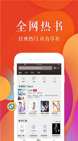 雅逸书阁最新安卓免费下载v4.00.01