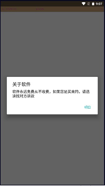 凝光云游戏3.6修复版安装包免费下载v3.6