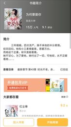 起点免费小说手机apk最新下载v4.04.01