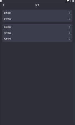 AIEDU最新安卓免费下载v0.2.0