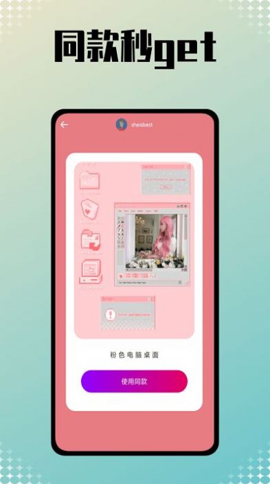 小美相机最新安卓免费下载v1.0.0