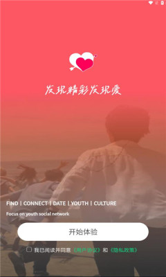 心依最新版下载 v1.1.0