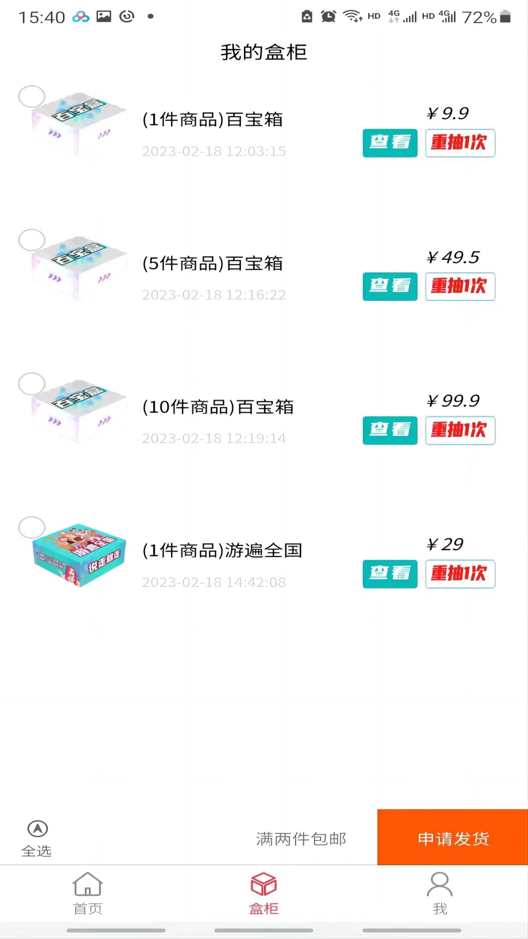 开元优购安卓免费下载v1.0