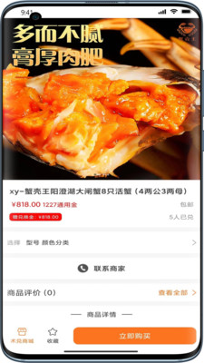 术兑最新安卓免费下载v7.1.9
