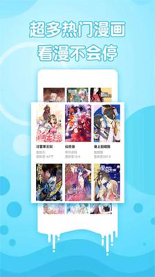 游信漫画最新安卓免费下载v1.0