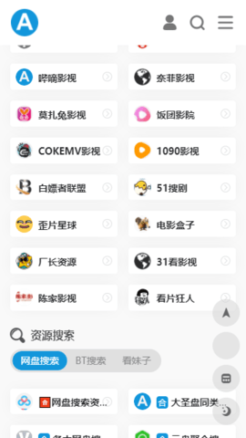 爱达杂货铺免费视频电视剧安装包免费下载v1.1