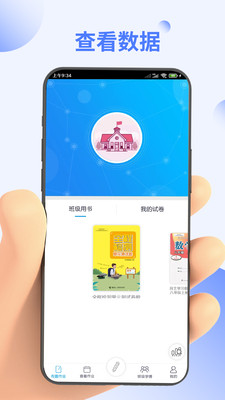 码上阅最新安卓免费下载v1.1.0