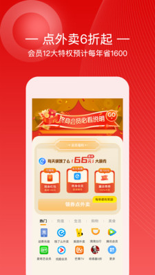小幽好省安卓免费下载v1.0.2
