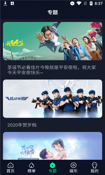FUFU影视最新安卓免费下载v4.2.0