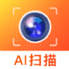 AI扫描大师最新安卓免费下载v1.5.3