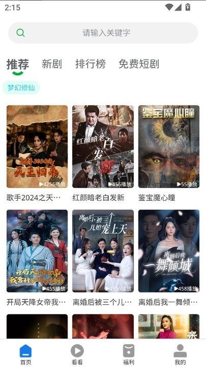 起盼剧场最新版下载 v1.0