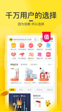 蜜源最新安卓免费下载v6.2.6