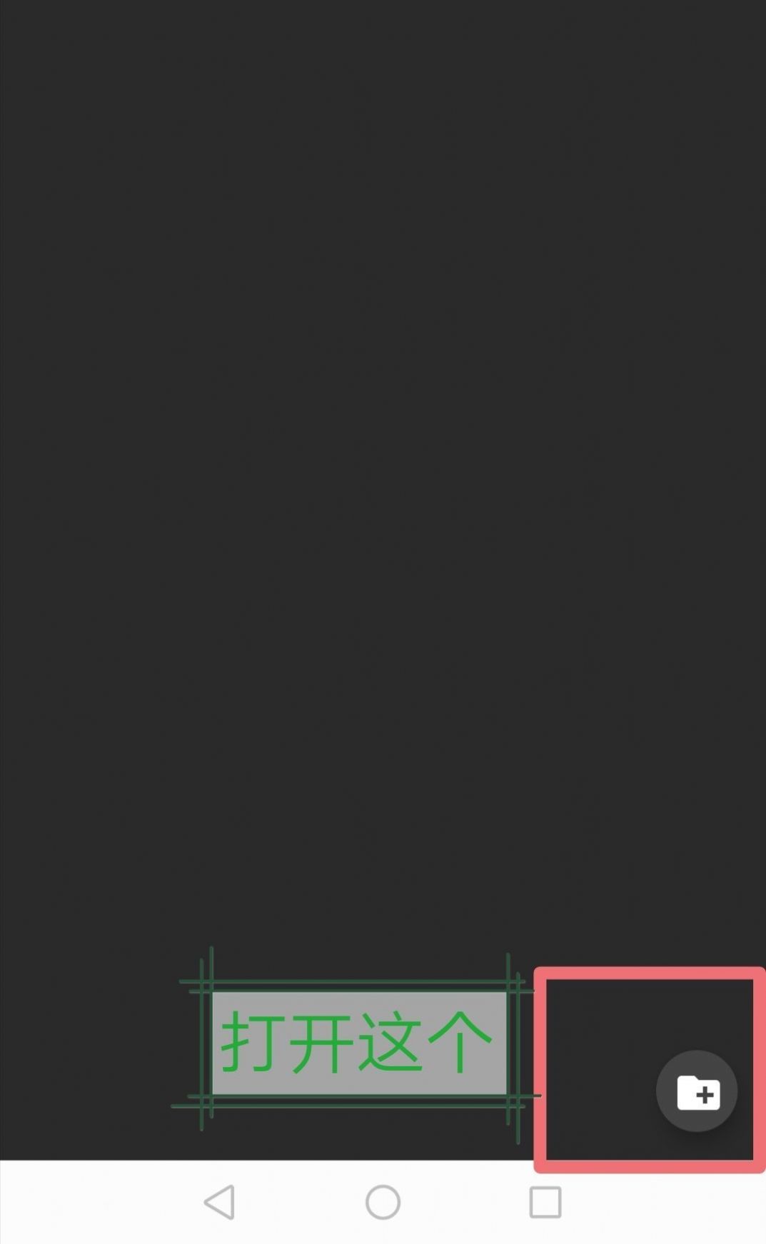JoiPlayer模拟器三件套版手机apk免费下载v1.20.410-patreon