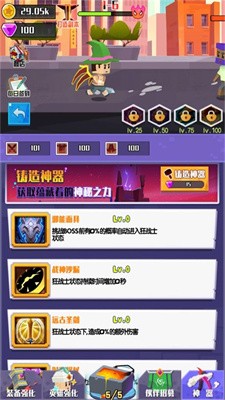 王牌英雄冒险家安卓免费下载v1.0.5