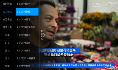 三毛电视app官方下载最新版本 v1.0