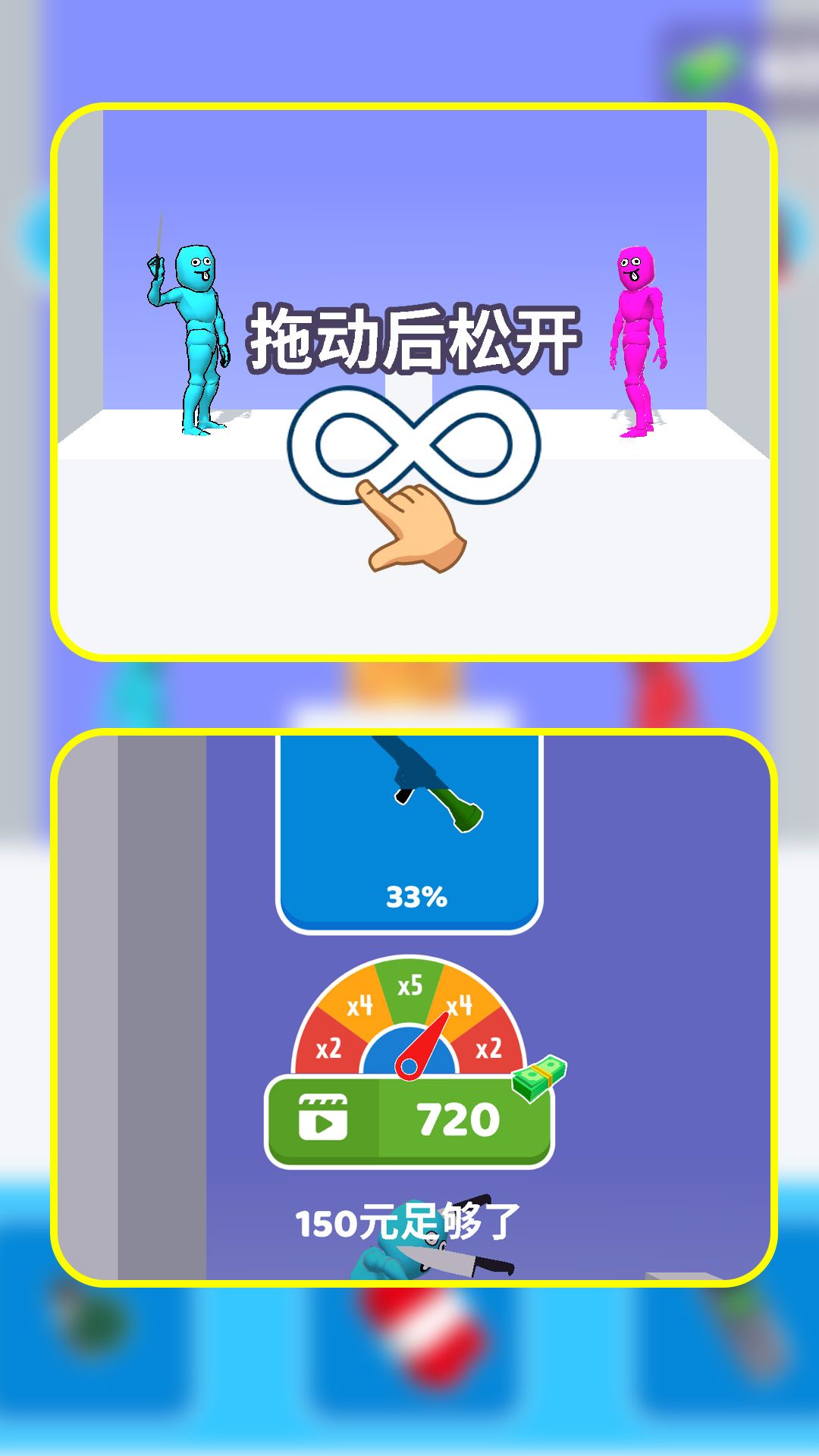暴躁的火柴人最新版下载 v1.1.0