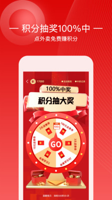 小幽好省安卓免费下载v1.0.2