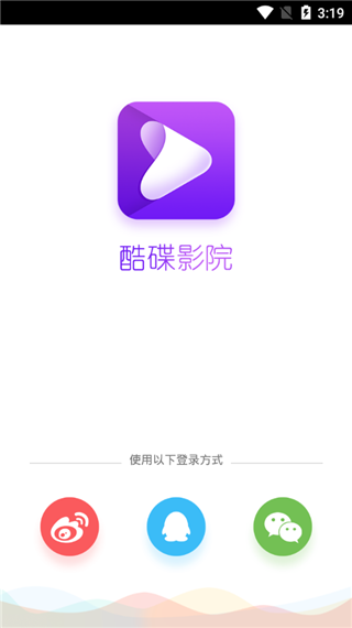 酷碟影院最新安卓免费下载v2.0.45.0