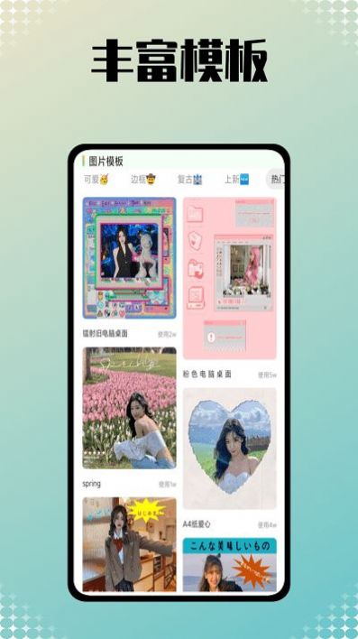 小美相机最新安卓免费下载v1.0.0