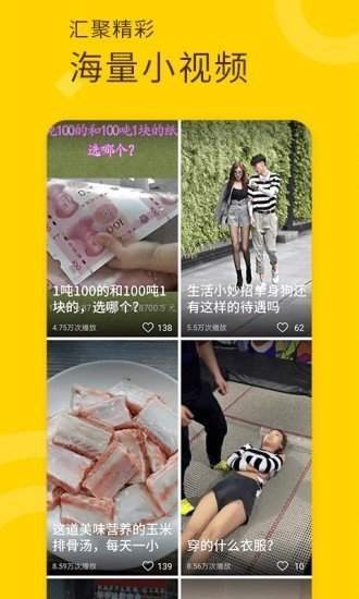 叼嘿视频不用下载直接观点网址最新版下载v3.45.00