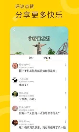 叼嘿视频不用下载直接观点网址最新版下载v3.45.00