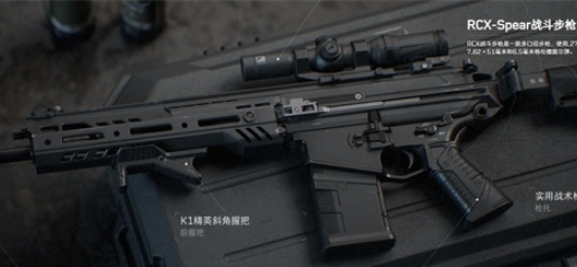 三角洲行动哪把武器手感好