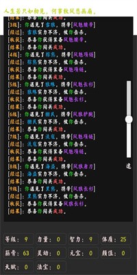 你能通关算我输安卓最新版下载v1.32