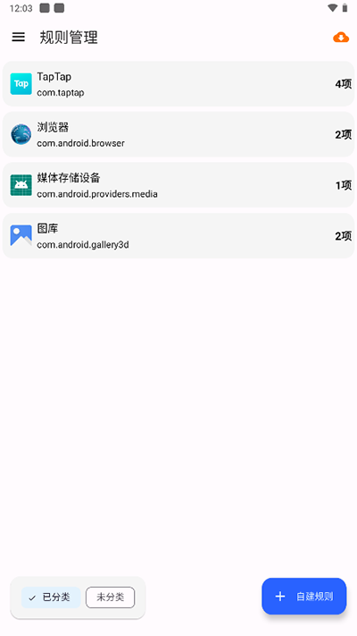 清浊正版手机免费下载v2.0.9-Phoenix