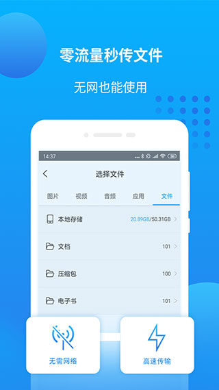 万能联播最新安卓免费下载v4.2.216