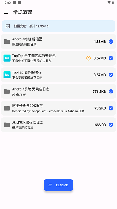 清浊正版手机免费下载v2.0.9-Phoenix