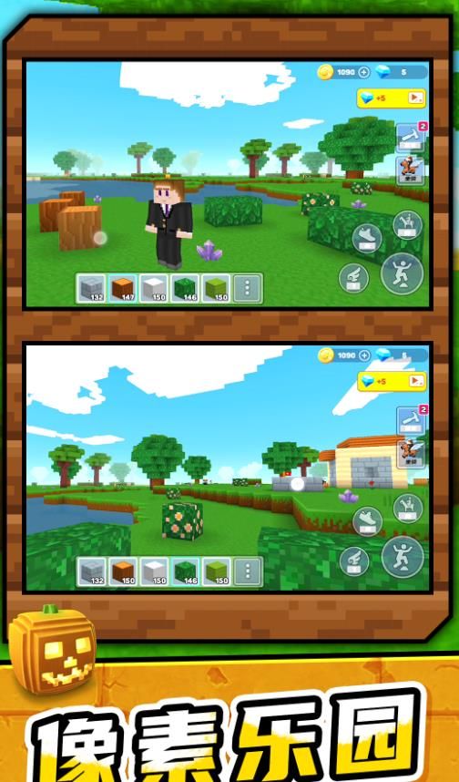 沙盒人生模拟最新版下载 v1.1.0