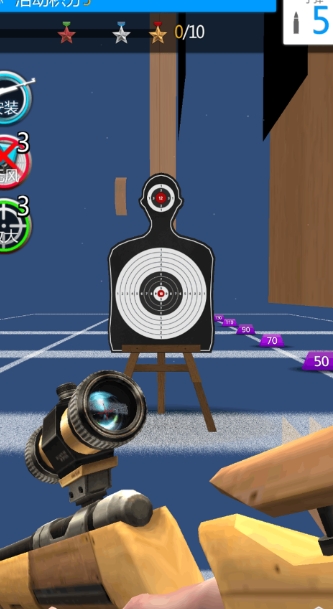 神枪射击模拟器下载安装手机版 v1.0.0