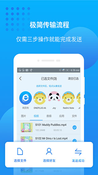 万能联播最新安卓免费下载v4.2.216