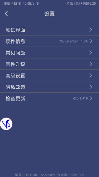 ShootingPlusV3最新安卓免费下载v3.0.1.630
