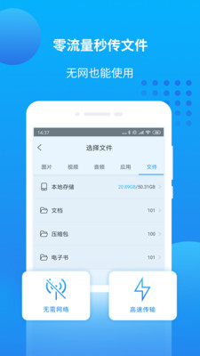 万能联播最新版安卓免费下载v4.2.216