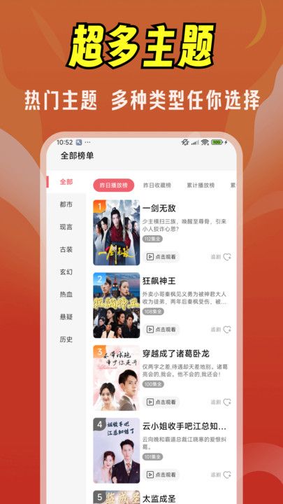 免费剧剧刷最新版下载 v1.0.6