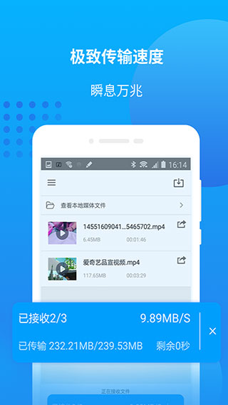 万能联播最新安卓免费下载v4.2.216