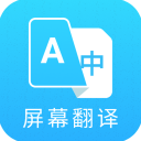 芒果游戏翻译最新安卓免费下载v4.3.0