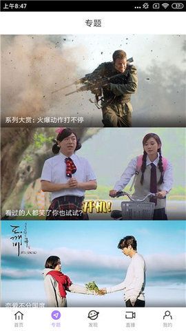 达达兔正版安卓免下载v2.5.0