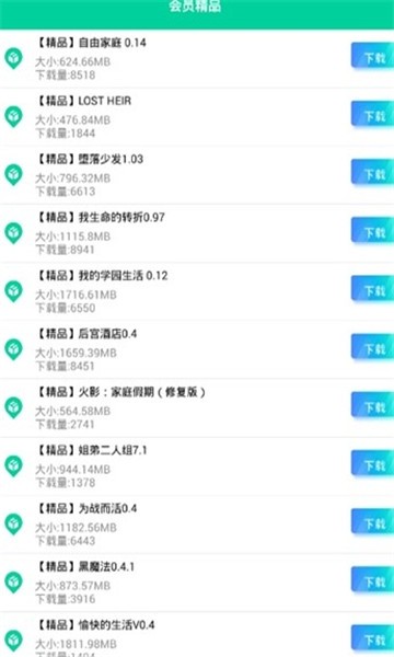 第七应用最新安卓免费下载v5.1.0