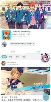 Qoo游戏盒子手机apk免费下载v8.6.5