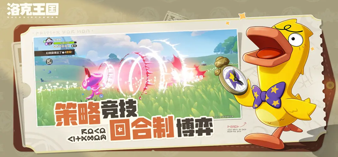 洛克王国世界魔攻属性怎么加-快速加魔攻方法