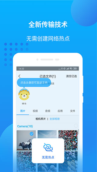 万能联播最新安卓免费下载v4.2.216