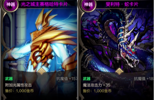 dnf手游驱魔师毕业装备怎么搭配