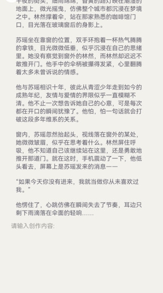 浮光剧场最新版下载 v1.0.0