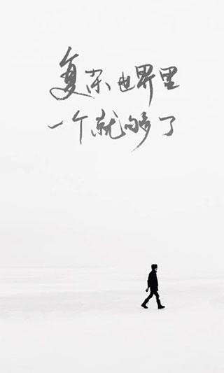 one一个致敬韩寒最新安卓免费下载v5.4.3