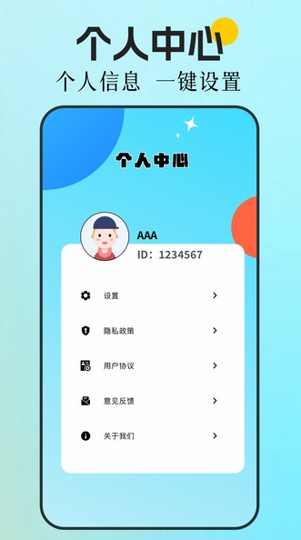 好好看Pro tv电视版下载图片1